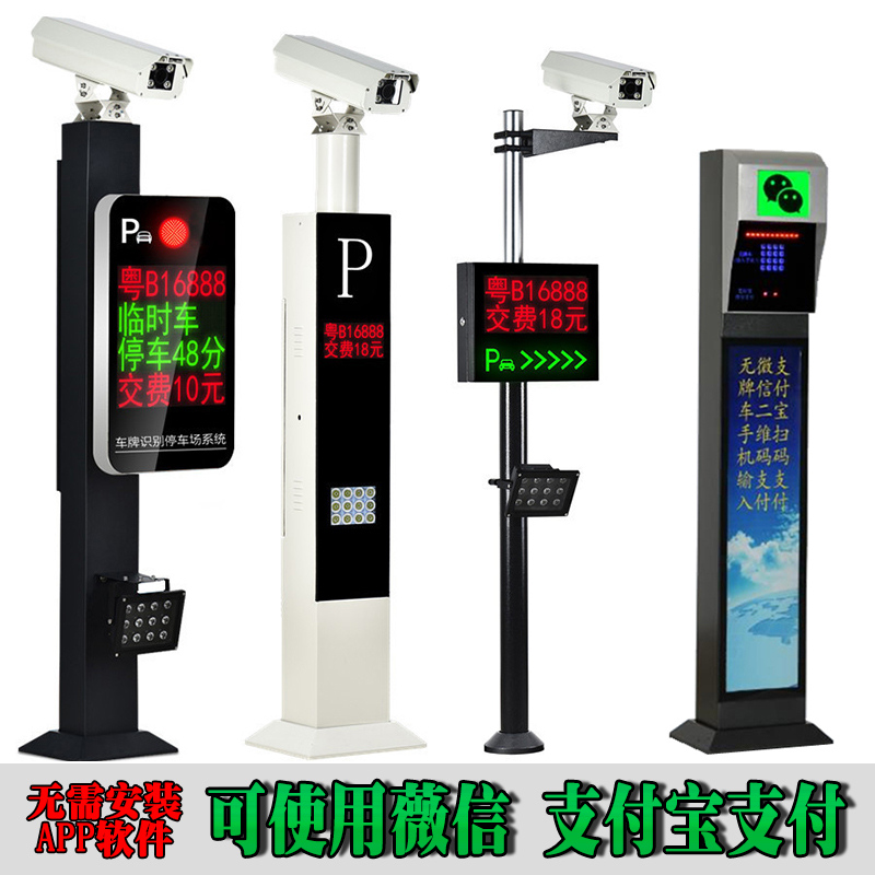 太原杏花岭区车牌识别系统